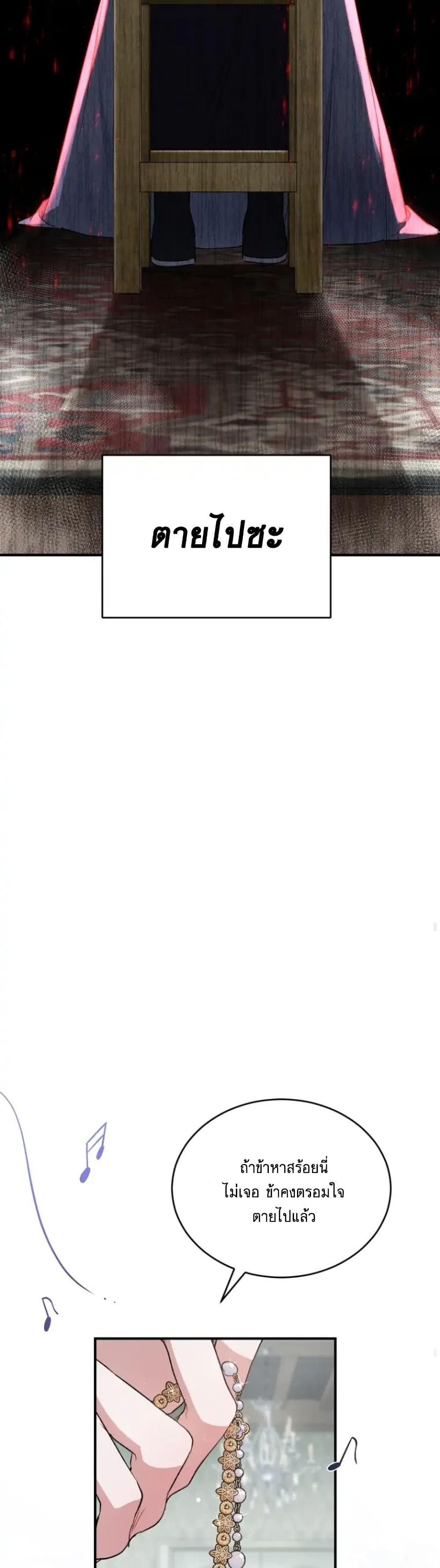 Resetting Lady 6 (36)